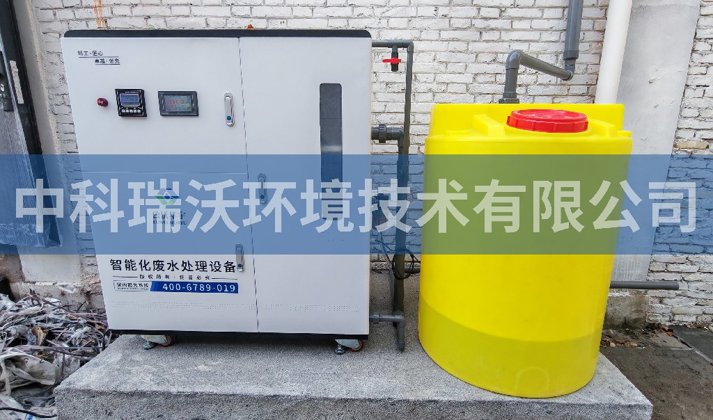 江西省南昌市文創園實驗室污水處理設備安裝調試完成